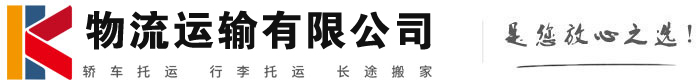 光泽物流有限公司